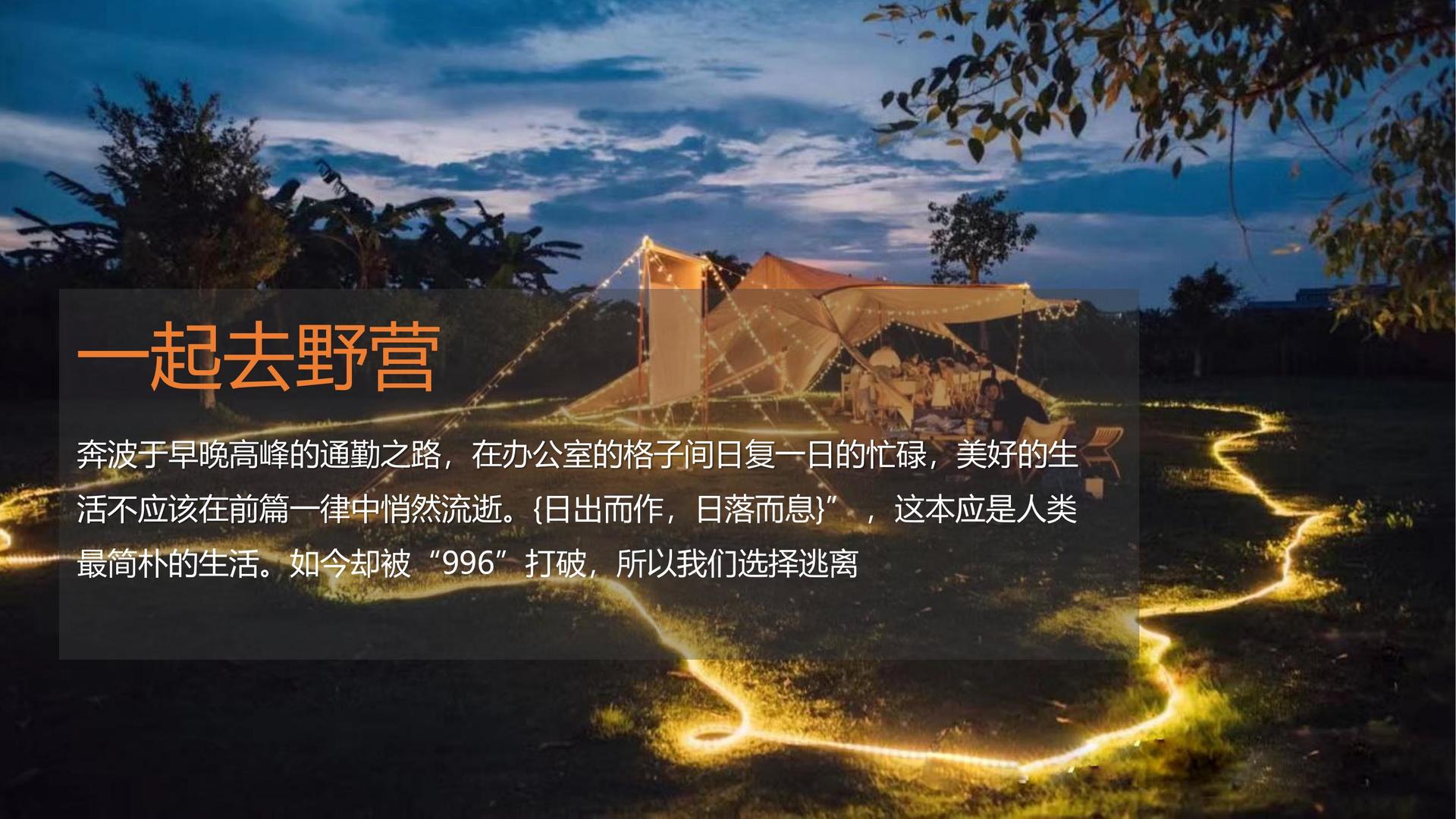 晟明影业联合抖音发起“青年文化创作者扶持计划”